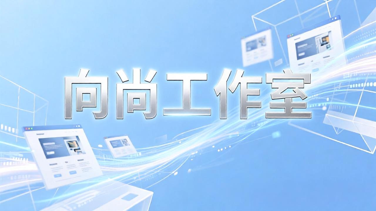 日照志愿者网站